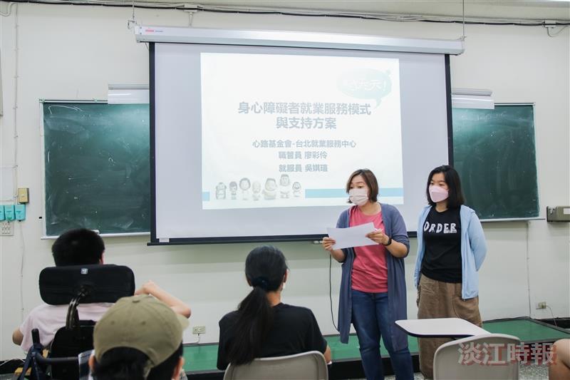 視障中心就業轉銜座談會