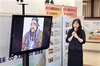 文學週開幕式