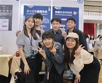 2023校園智慧黑客松競賽