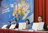 本校獲邀參與2023USR共培活動 許輝代表簽約