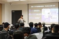 統計系 SASTaiwan 資料科學講座