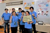 2023校園智慧黑客松競賽