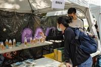 會計週