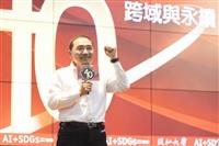 新北市長侯友宜蒞臨本校大傳系40週年系慶論壇