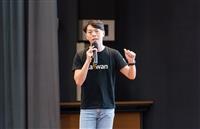 AI創智社 x AWS雲端培訓日