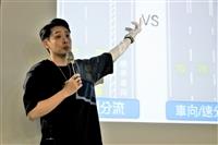 道安講座「享受『康』莊大道-從安全出發」