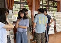 歷史系畢業成果展