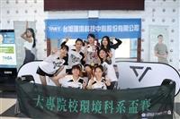 水環系排獲大環盃女排冠軍
