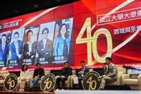 大傳系40週年系慶論壇