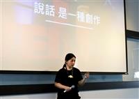 中文系學會邀請脫口秀演員黃小胖