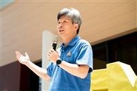化材週開幕式