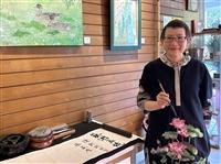 西語系講師陸孟雁