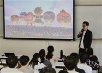 經濟系邀請前臺東縣長黃健庭演講
