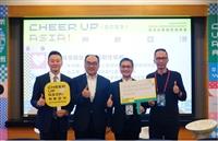 AI創智學院協辦2023亞太社會創新高峰會