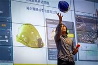 2023土木科技展
