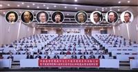 ESG和校園永續治理研討會