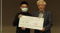 39屆五虎崗文學獎