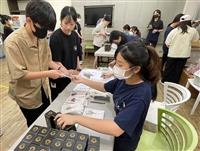 松濤宿治會送擴香瓶