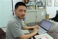 2023申請入學特刊_愛上淡江
