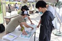 學生會有集市