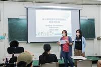 視障中心就業轉銜座談會