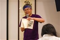台灣近代登山史-伍元和