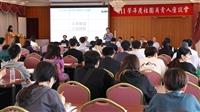 課外組舉辦社團負責人座談會