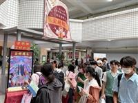 申請入學二階面試