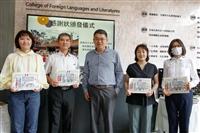 師生國民外交 桃園市平鎮區褒忠祠致贈感謝狀
