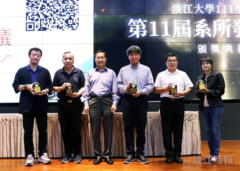 第八十九次校務會議