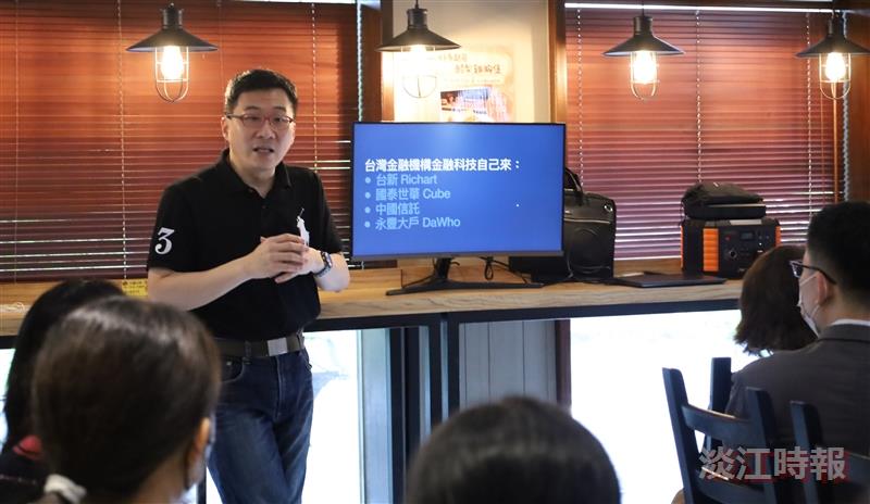經濟系論壇