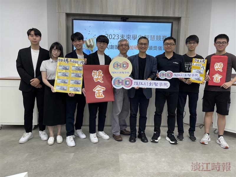 2023未來學生智慧競賽得主 李宗翰加碼獎金