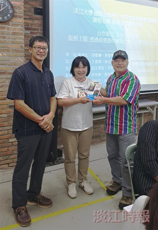 國企系桌遊淡水社區大學交流