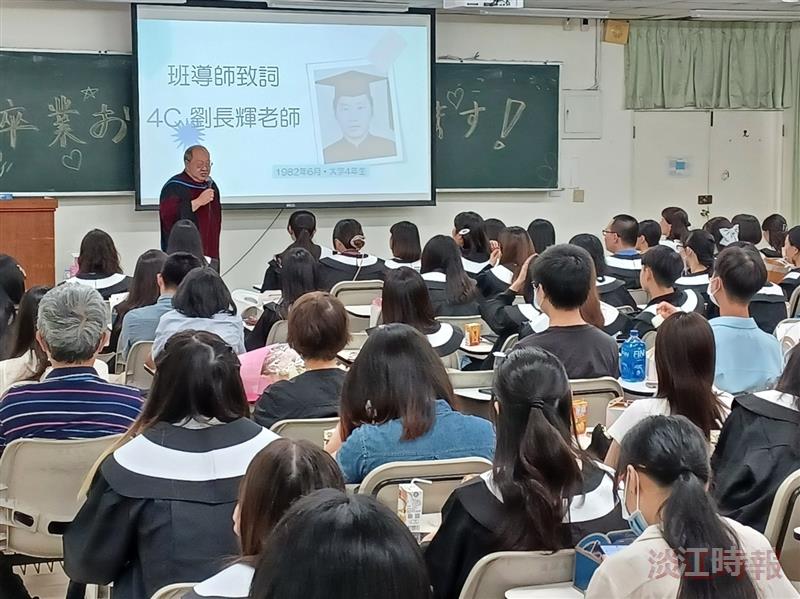 外語學院畢業典禮