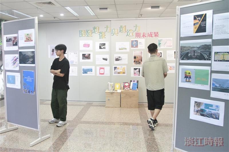 林盛彬老師「開發想像力與創造力」期末成果