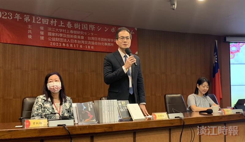 12屆村上春樹國際學術研討會