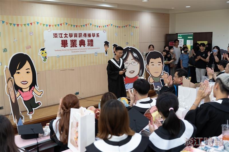 資傳系小畢典