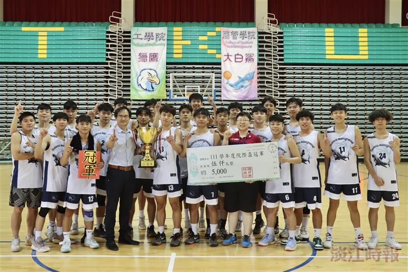 院際盃男籃冠軍戰