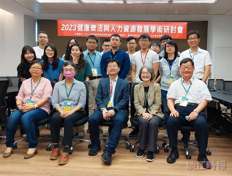 產經系健康樂活研討會