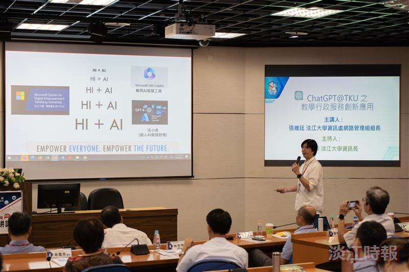 220607 ChatGPT研討會