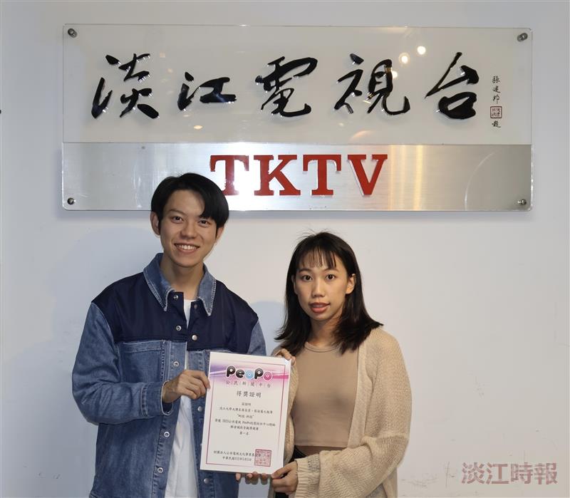 PeoPo校園採訪中心總編輯會議影音觀摩競賽第一名