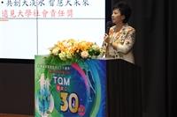 全品管30周年ESG和校園永續治理研討會
