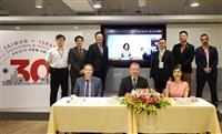 紀念30周年 臺灣以色列合作論壇 8日舉辦