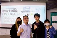 教設系「前瞻教育設計專題」成果發表