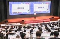 淡海同舟+全校社團聯合幹訓