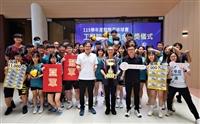 111學年度院際盃排球賽「工學院加碼獎金頒獎儀式」