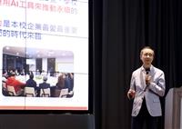 第八十九次校務會議