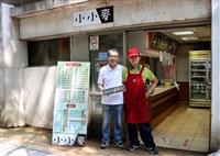 小小麥也要畢業