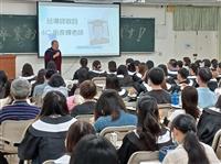 外語學院畢業典禮