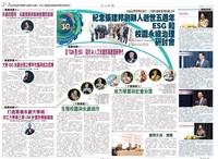 當期時報